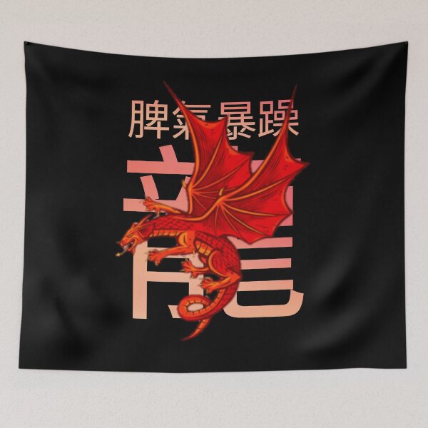 Item preview, My spirit animal is a grumpy dragon. designed and sold by Umiska.