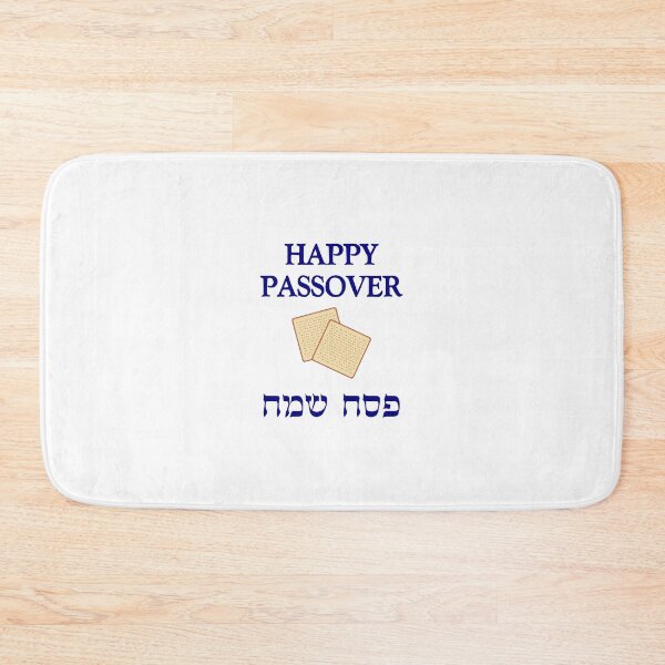 Item preview, Happy Passover in English and Hebrew with matzoh matza designed and sold by Inspirationmotivation.