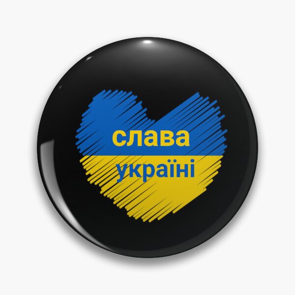 Item preview,  Slava Ukraini  designed and sold by Designhub14.