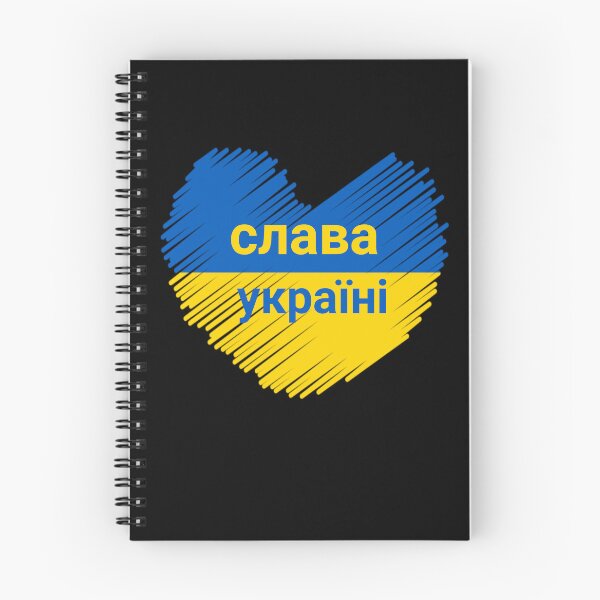 Item preview,  Slava Ukraini  designed and sold by Designhub14.