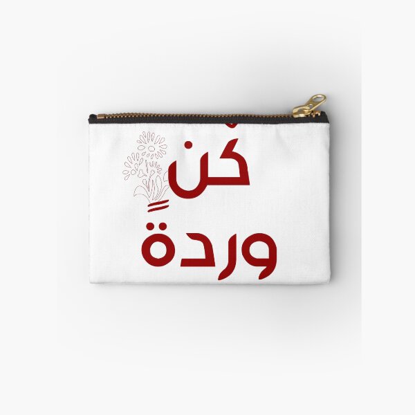 Item preview, كن وردة stickers  designed and sold by BasmaAtef.