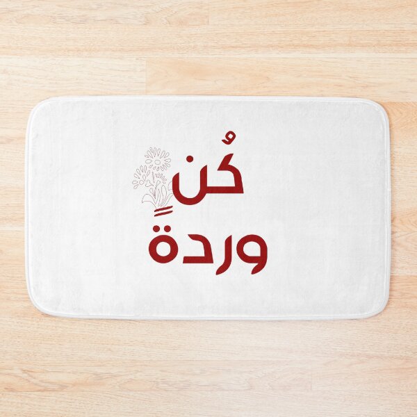 Item preview, كن وردة stickers  designed and sold by BasmaAtef.