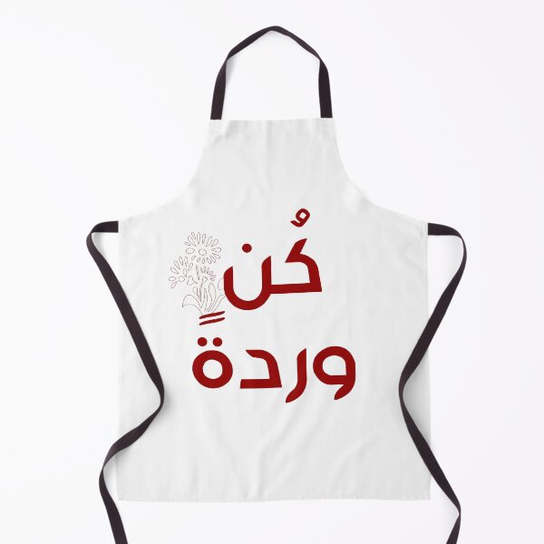Item preview, كن وردة stickers designed and sold by BasmaAtef.