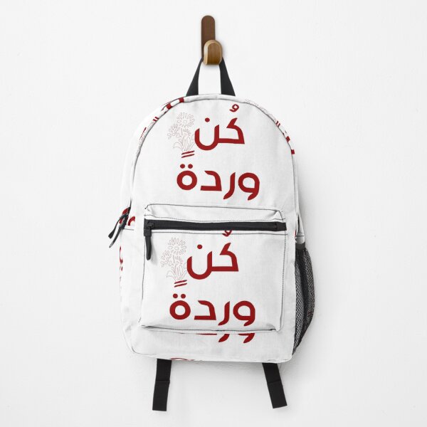 Item preview, كن وردة stickers designed and sold by BasmaAtef.