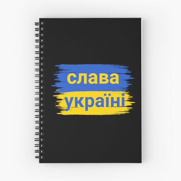 Item preview,  Slava Ukraini  designed and sold by Designhub14.