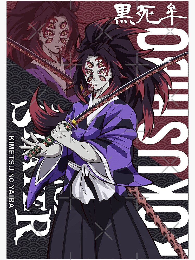 "Kokushibo 黒死牟 | Demon Slayer Kimetsu No Yaiba " Art Print By B-love ...