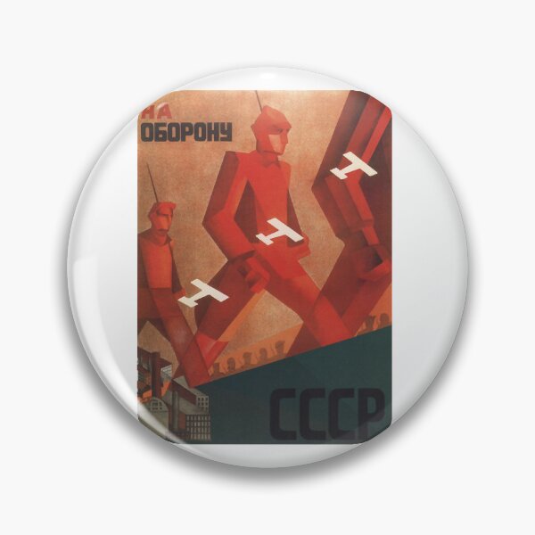 Item preview, Soviet Propaganda Poster USSR red army   designed and sold by bearnardri.