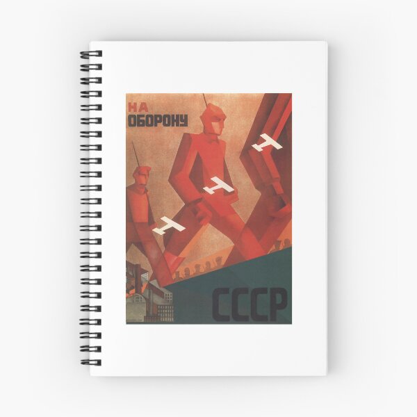 Item preview, Soviet Propaganda Poster USSR red army   designed and sold by bearnardri.