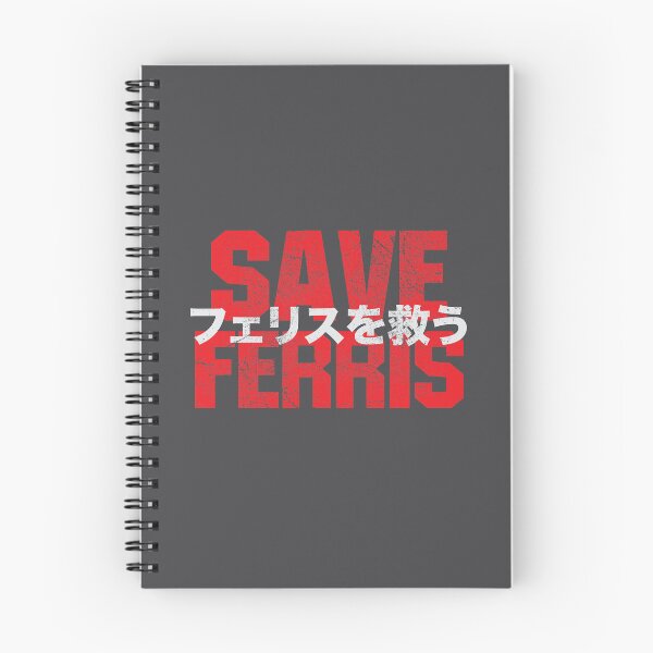 Item preview, Save Ferris Japanese Font Style designed and sold by Art by s2ray.