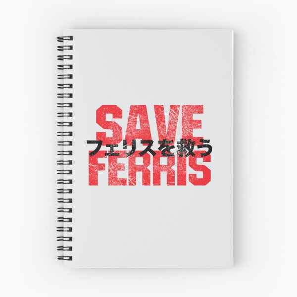 Item preview, Save Ferris Japanese Font Style designed and sold by Art by s2ray.