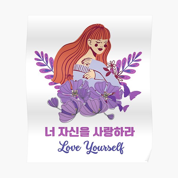 love-yourself-i-korean-vocabulary-i-poster-by-lereveur