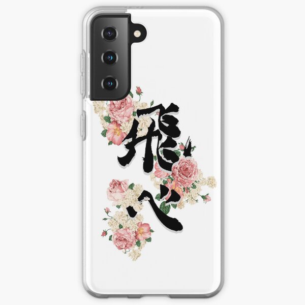 Mouche! Coque souple Samsung Galaxy