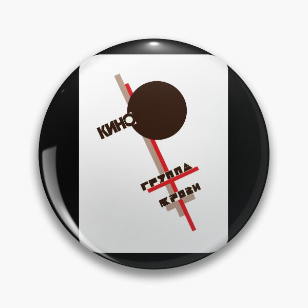 Item preview,  Russian band, Kino. Blood Type album cover  designed and sold by BravadoF620.