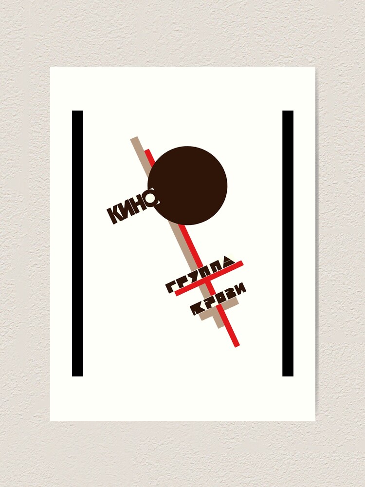 キーノKino/ブラッドタイプBlood Type/未開封、日本盤1989年 Russian band, Kino. Blood Type album cover 