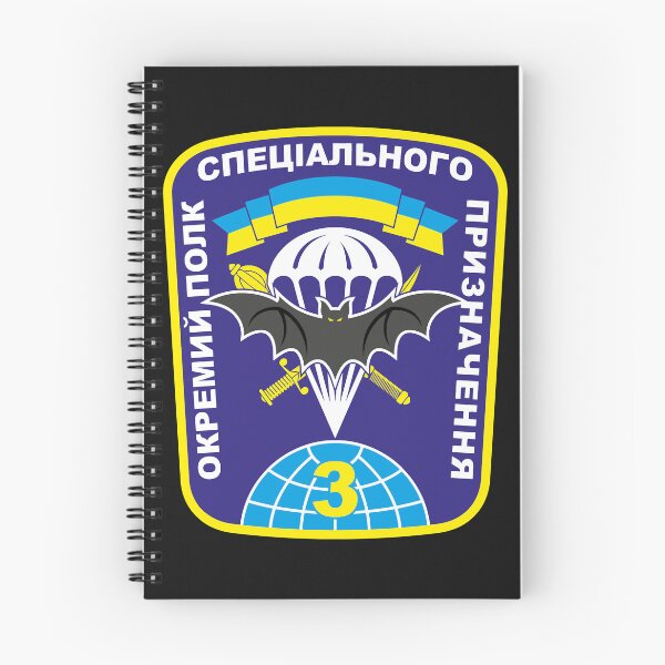 Item preview, 3e Régiment de Spetsnaz - 3-й окремий полк спеціального призначення (Forces spéciales de l&x27;armé designed and sold by PreshitaChhabra.