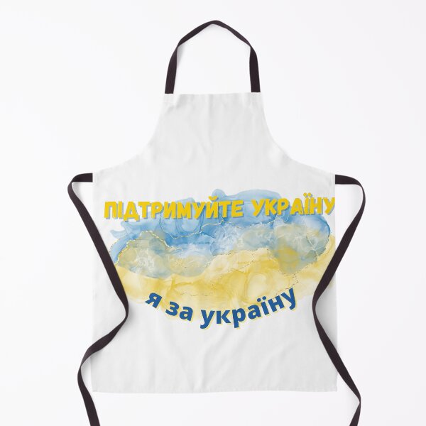 Item preview, Підтримуйте Україну Russia Must Leave | We Support Ukraine End Ukraine War designed and sold by SolSel ⭐⭐⭐⭐⭐.