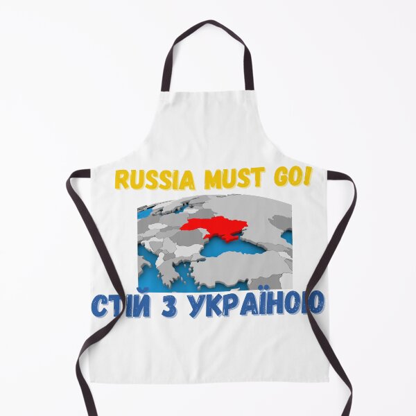 Item preview, Підтримуйте Україну Russia Must Leave | We Support Ukraine End Ukraine War designed and sold by SolSel ⭐⭐⭐⭐⭐.
