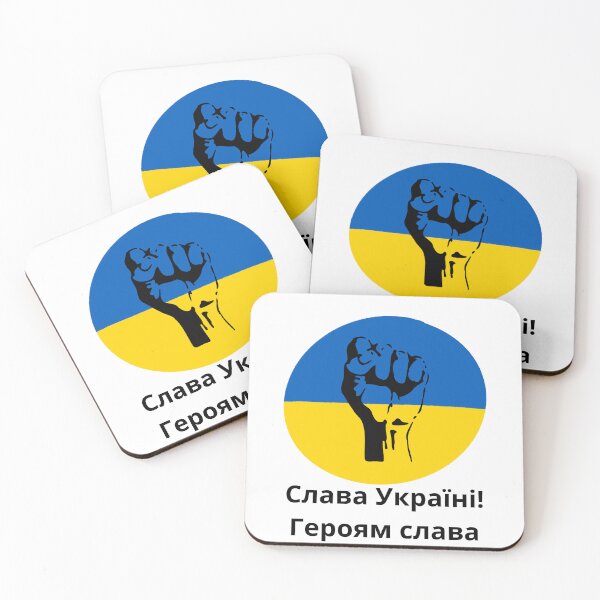 Item preview,  Slava Ukraini, Слава Україні! designed and sold by Sam Artist.
