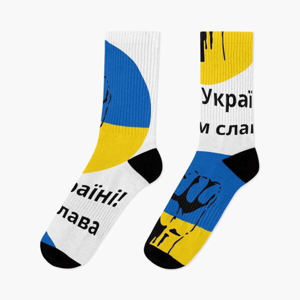 Item preview,  Slava Ukraini, Слава Україні! designed and sold by Sam Artist.