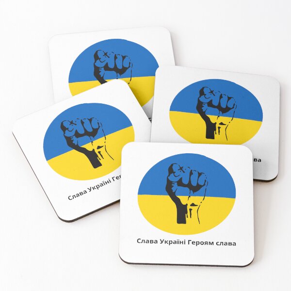Item preview, Slava Ukraini, Слава Україні! designed and sold by Sam Artist.