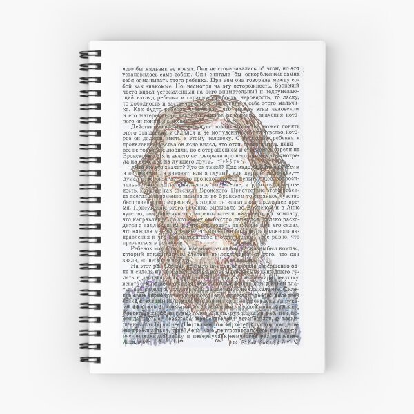 Artikelvorschau, Leo Tolstoi entworfen und verkauft von PFoolscap.