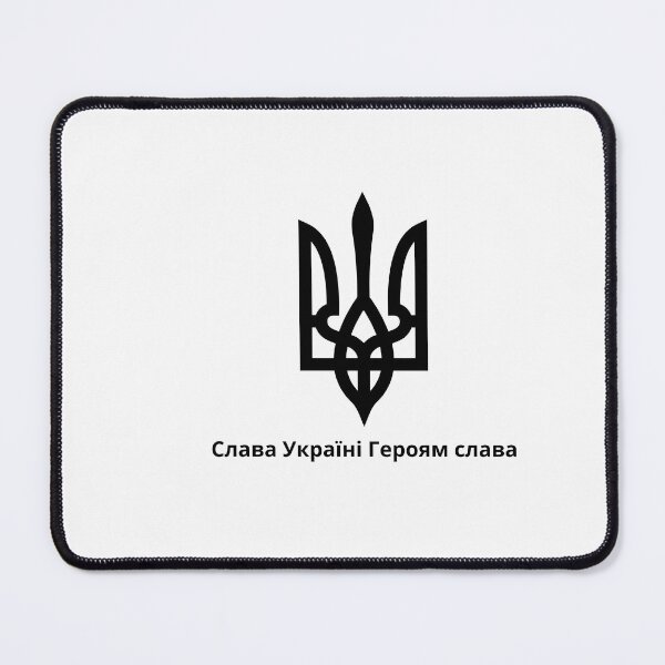 Item preview, Slava Ukraini, Слава Україні! designed and sold by Sam Artist.