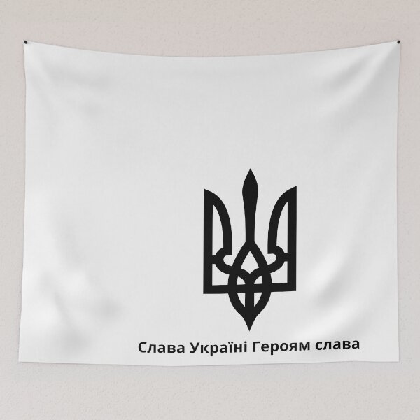 Item preview, Slava Ukraini, Слава Україні! designed and sold by Sam Artist.