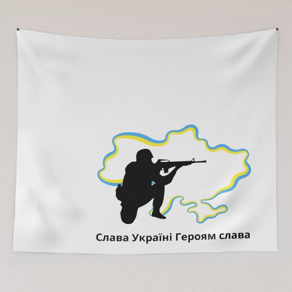 Item preview, Slava Ukraini, Слава Україні! designed and sold by Sam Artist.