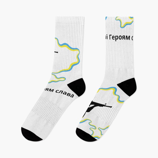 Item preview, Slava Ukraini, Слава Україні! designed and sold by Sam Artist.