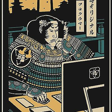 Vorschaubild zum Design Samurai Programmierer Mord ist falsch Poster Codierung von KravecUziel