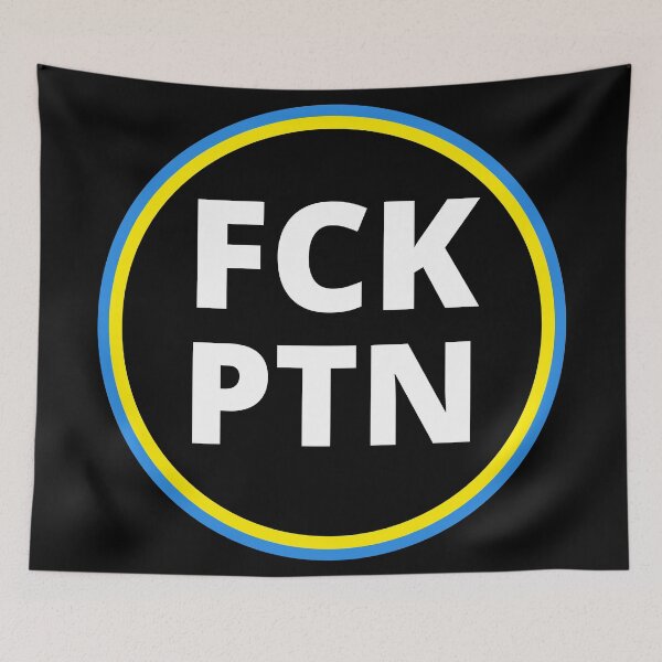 Item preview, FCK PTN V2 designed and sold by zakariadesigner.