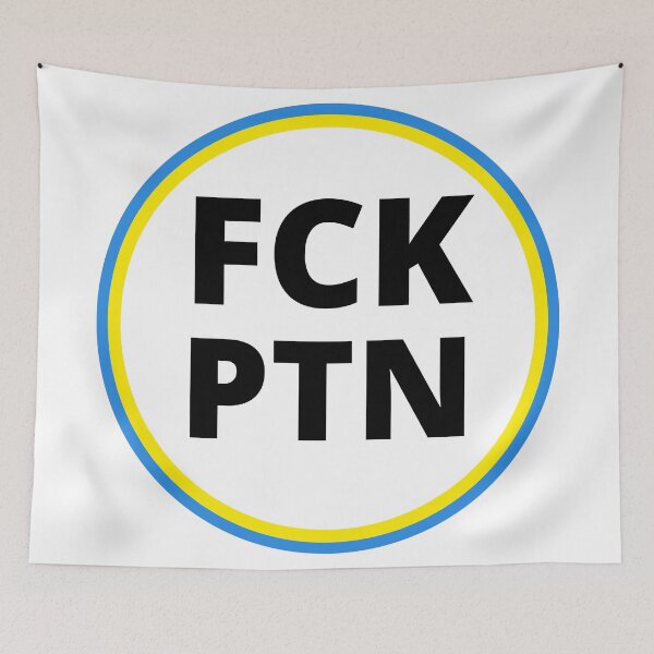 Item preview, FCK PTN V2 designed and sold by zakariadesigner.