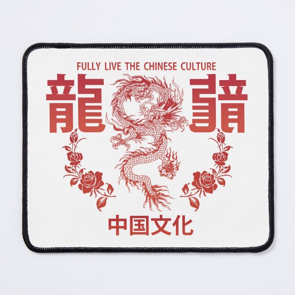 Item preview, Dragon chinese mythology - Traditional chinese dragon culture designed and sold by Desibeau.