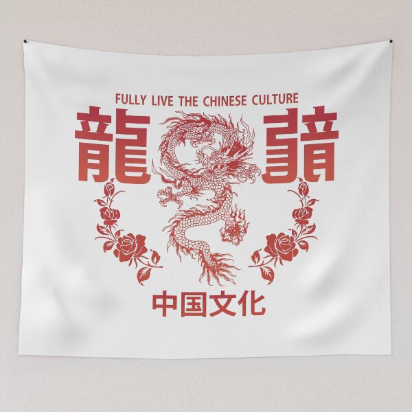 Item preview, Dragon chinese mythology - Traditional chinese dragon culture designed and sold by Desibeau.
