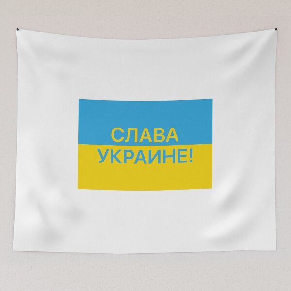 Aperçu de l'œuvre Gloire à l'Ukraine! créée et vendue par ArtofDissent.