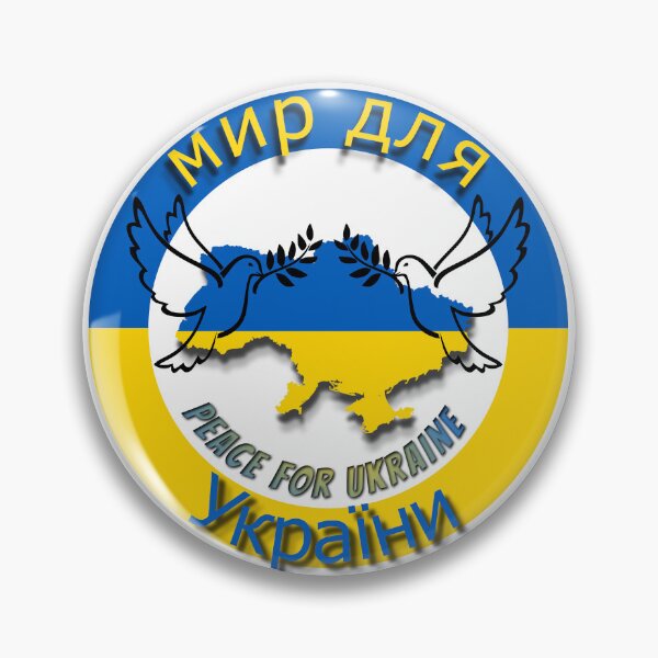 Item preview, Peace for Ukraine designed and sold by rgbguy.