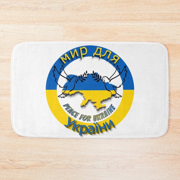 Item preview, Peace for Ukraine designed and sold by rgbguy.