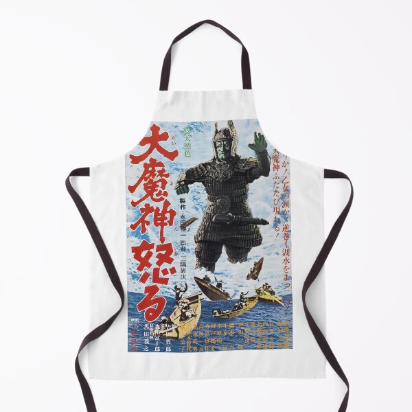 Item preview, Daimajin designed and sold by Scratchy-Ed.
