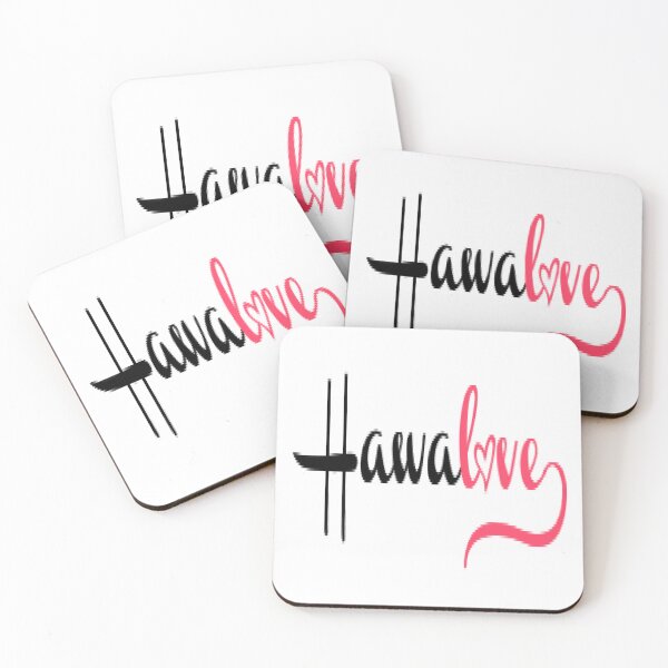 Item preview, Hawa Love 4Ever designed and sold by bgyg.
