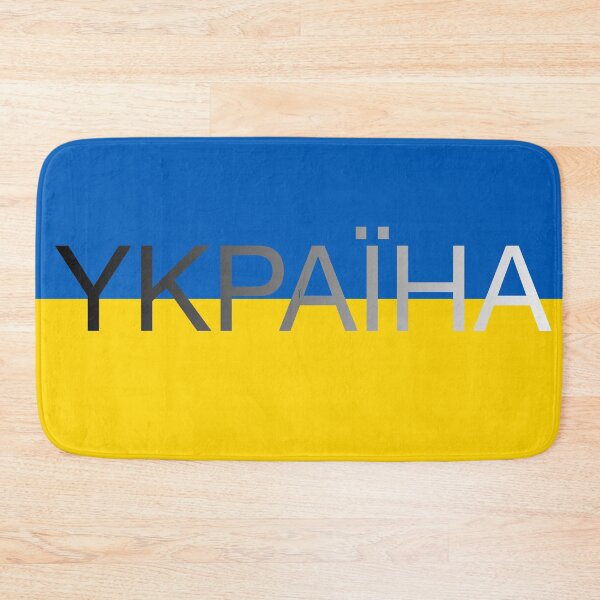 Item preview, National Flag of Україна / Ukraine High Quality designed and sold by Picturestation.