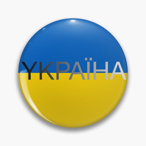 Item preview, National Flag of Україна / Ukraine High Quality designed and sold by Picturestation.