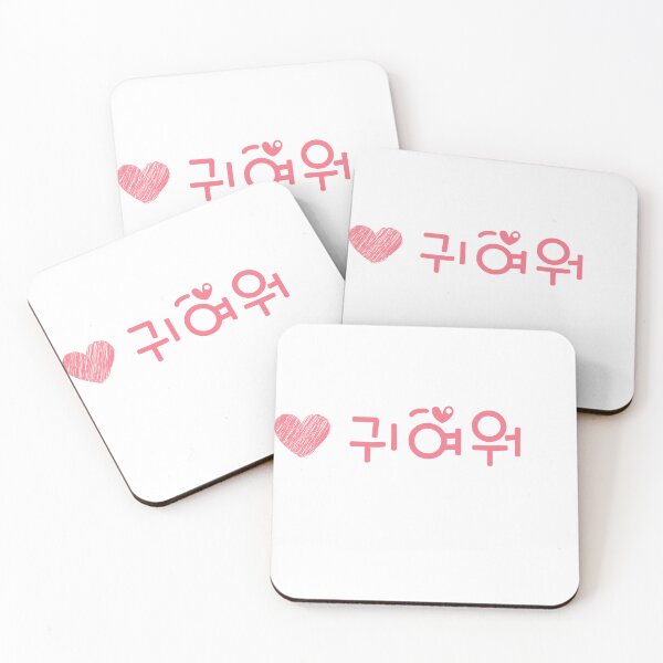 Item preview, Cute in korean designed and sold by fatoshisme.