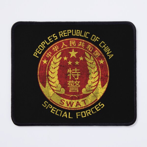 Item preview, China SWAT Special Forces Police #1955 designed and sold by Rare-Militia.