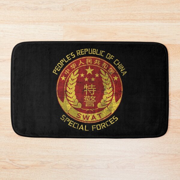 Item preview, China SWAT Special Forces Police #1955 designed and sold by Rare-Militia.