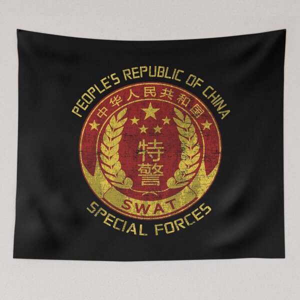 Item preview, China SWAT Special Forces Police #1955 designed and sold by Rare-Militia.