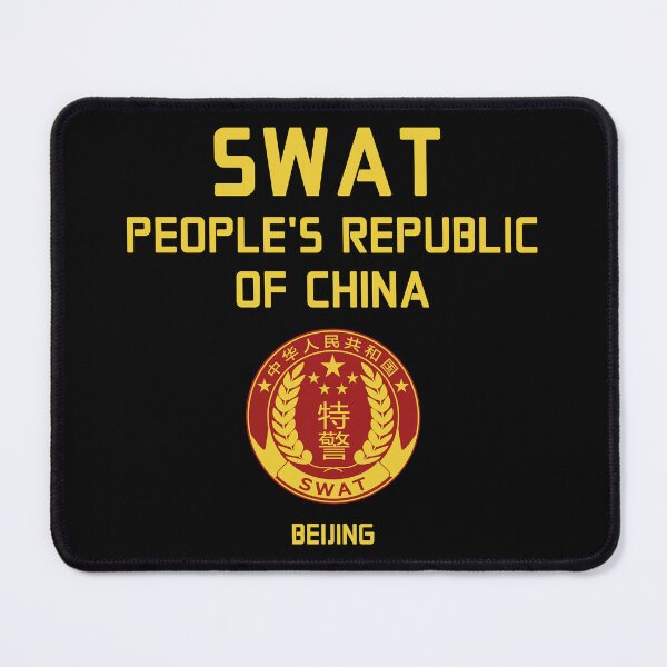 Item preview, China SWAT Special Forces Police #1954 designed and sold by Rare-Militia.