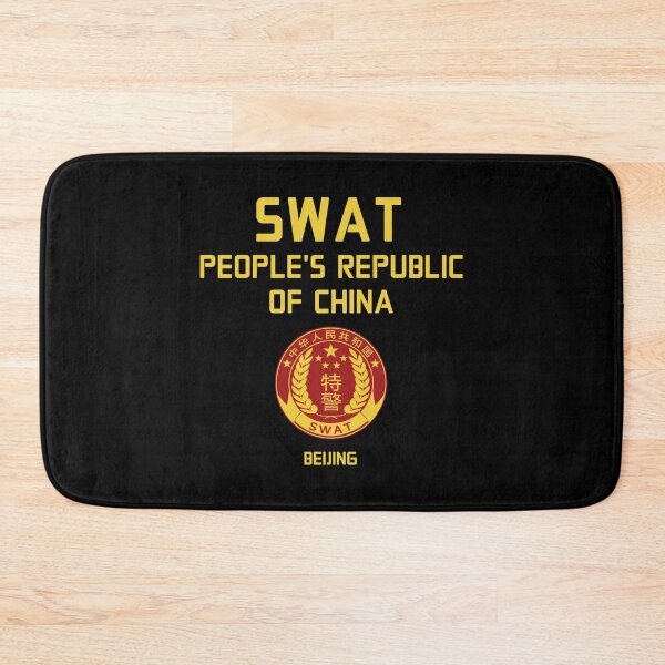 Item preview, China SWAT Special Forces Police #1954 designed and sold by Rare-Militia.