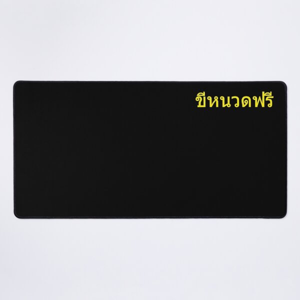 Item preview, Free Mustache Rides in Thai Language (yellow) designed and sold by WillDoo.