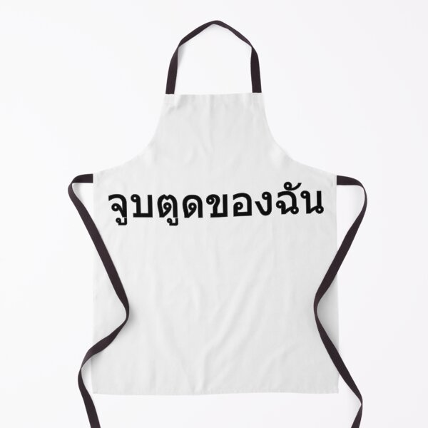 Item preview, Kiss My Ass in Thai Language (black) designed and sold by WillDoo.
