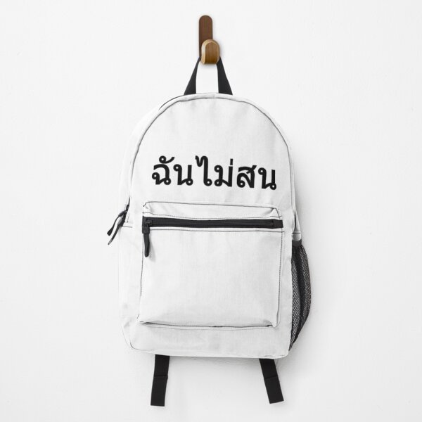 Item preview, I Dont Care in Thai Language (black) designed and sold by WillDoo.